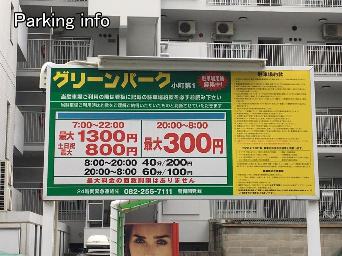 Bhotel Komachi - Breakfast Included - Central Stay Hiroshima Exterior foto
